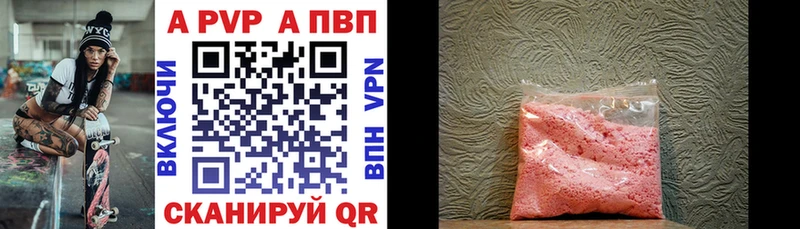 Как найти закладки Бор KRAKEN онион  СОЛЬ  ГАШ  Каннабис 