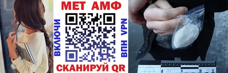 АМФ Premium  Бор 