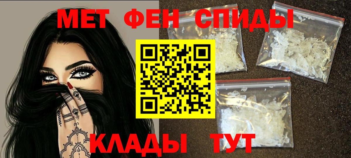 АМФЕТАМИН 97% Бор