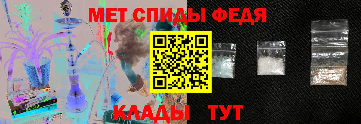 Бор  АМФЕТАМИН Premium  АМФЕТАМИН  Вход с VPN 