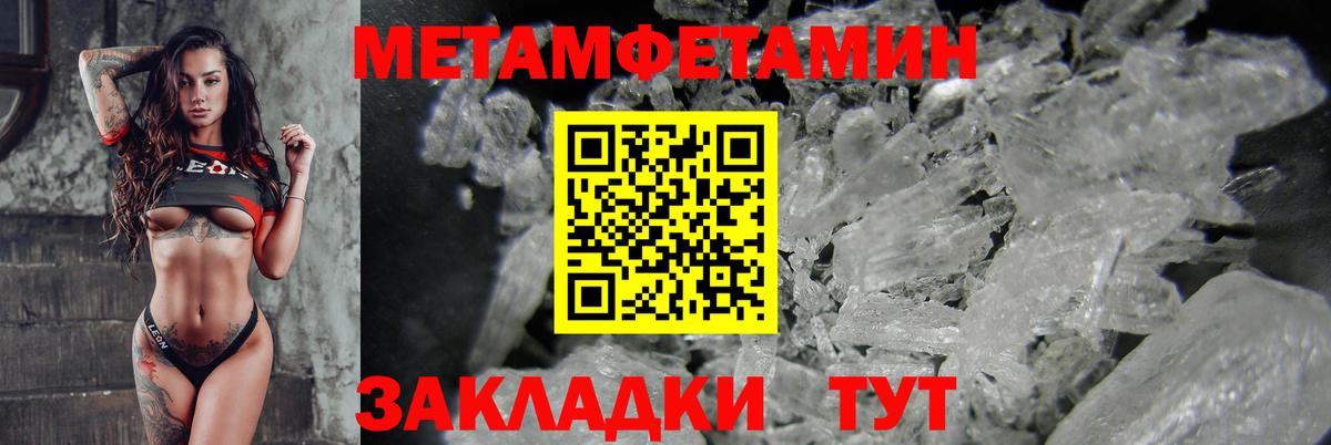 Amphetamine 98% Бор