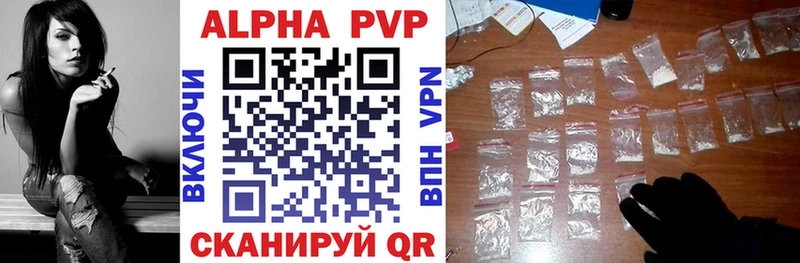 A-PVP СК  Бор 