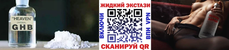 Бутират 99% это как зайти Бор