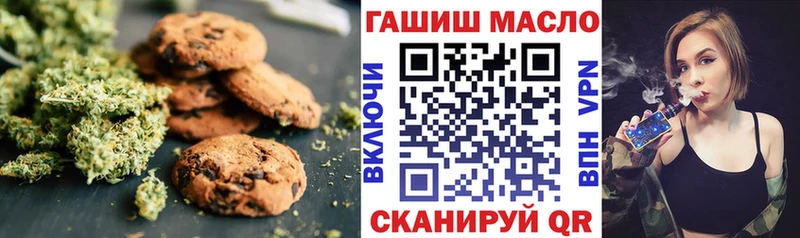 Canna-Cookies конопля  Бор 