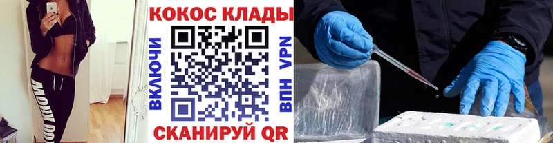 цены наркотик  Бор  COCAIN VHQ 