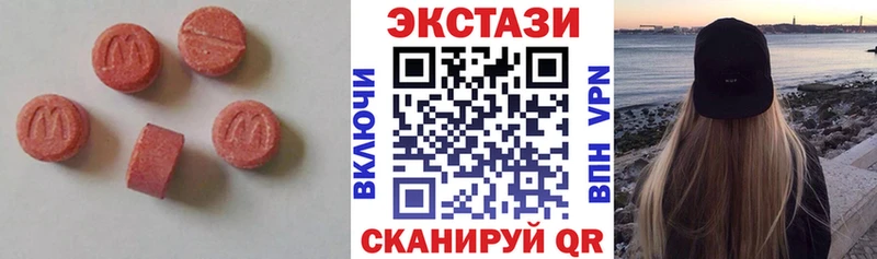 Экстази DUBAI  где можно купить   Бор 