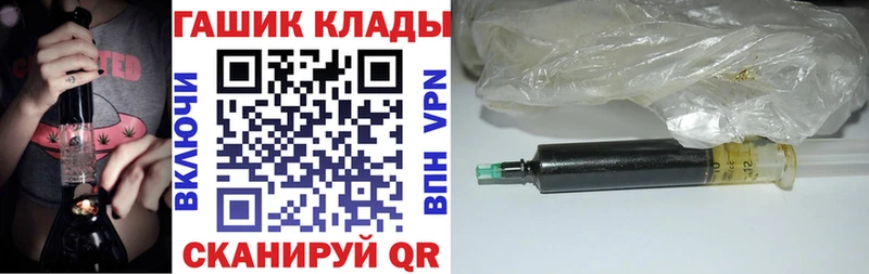 ГАШ hashish  hydra ССЫЛКА  Бор  даркнет сайт 