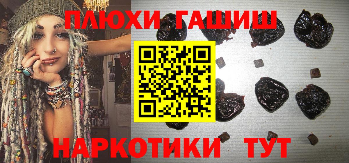 ГАШИШ  Бор  ГАШ Изолятор 