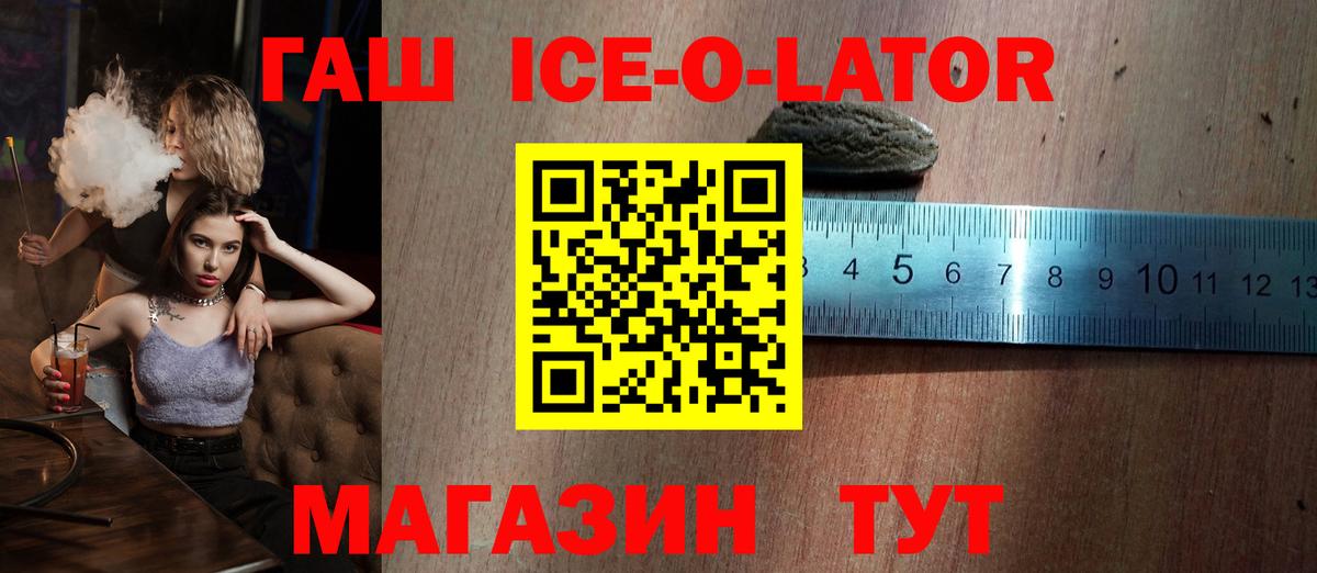 ГАШ гарик  Вход с VPN  Бор  Гашиш  Гашиш гарик 