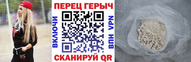 ГЕРОИН гречка  Бор 