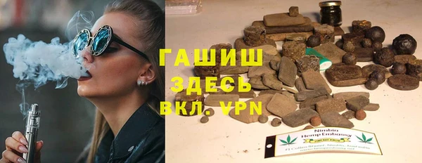 каннабис Семёнов