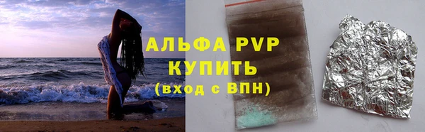 прущая мука Железноводск