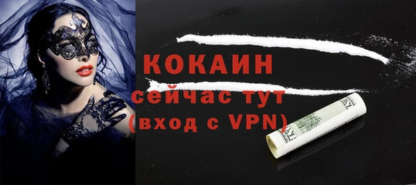 spice Семилуки
