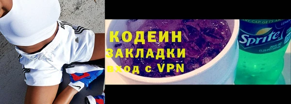 каннабис Семёнов