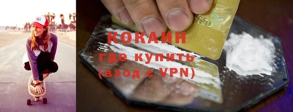 каннабис Семёнов
