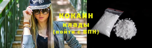 первитин Семикаракорск