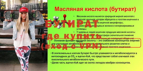 первитин Семикаракорск