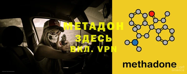первитин Семикаракорск