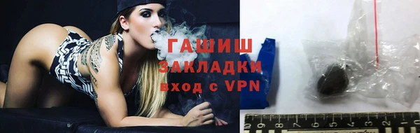 первитин Семикаракорск
