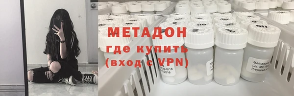 первитин Семикаракорск