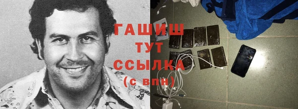 каннабис Семёнов