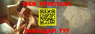 каннабис Беслан