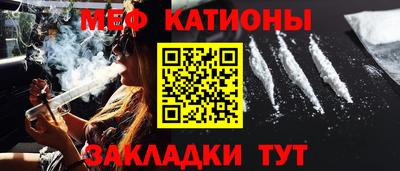 винт Бийск