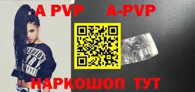 бутик Берёзовский