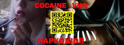 мдма Беслан