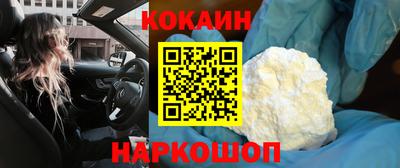 винт Бийск