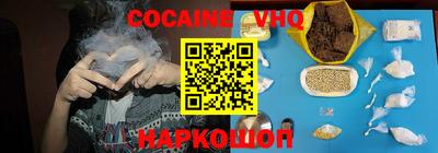 бутик Берёзовский