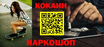 мдма Беслан