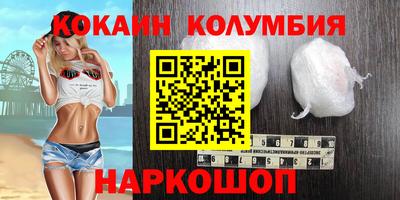 винт Бийск