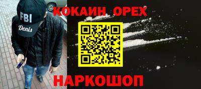 бутик Берёзовский