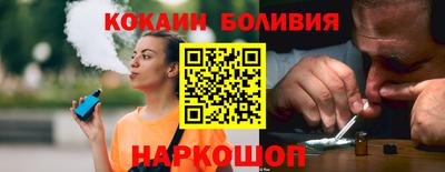 каннабис Беслан