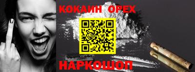 бутик Берёзовский