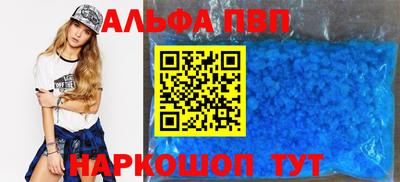 винт Бийск