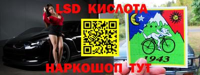 винт Бийск