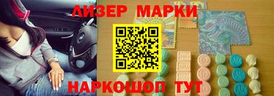 бутик Берёзовский