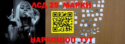 каннабис Беслан