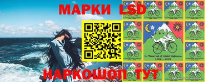 каннабис Беслан