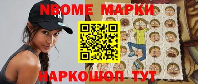 мдма Беслан