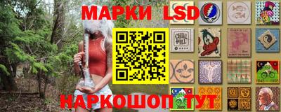 каннабис Беслан