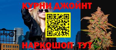 каннабис Беслан