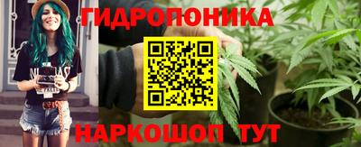 бутик Берёзовский