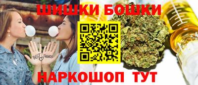 бутик Берёзовский
