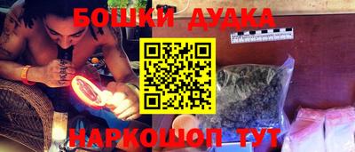 бутик Берёзовский