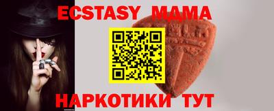 винт Бийск