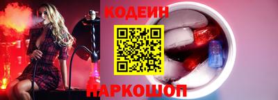 мдма Беслан