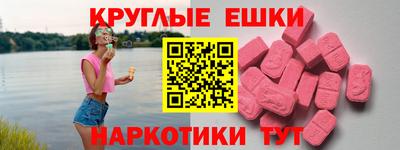 винт Бийск